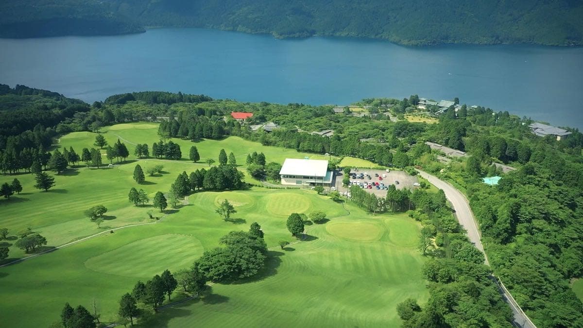 箱根園ゴルフ場 - 1