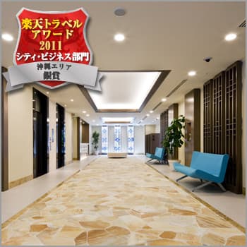 ダイワロイネットホテル沖縄県庁前 - 2