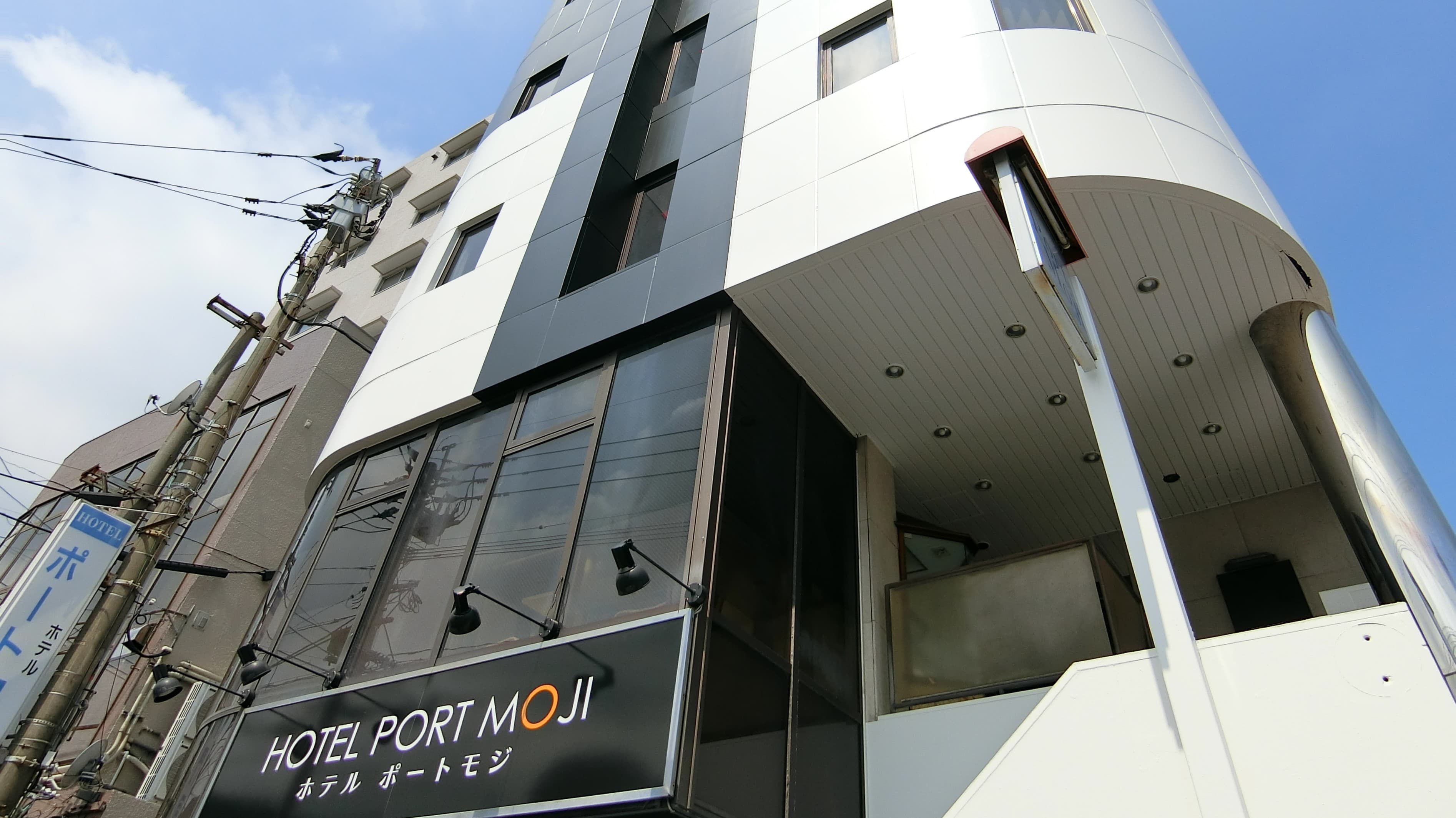 호텔포트 모지 - 1