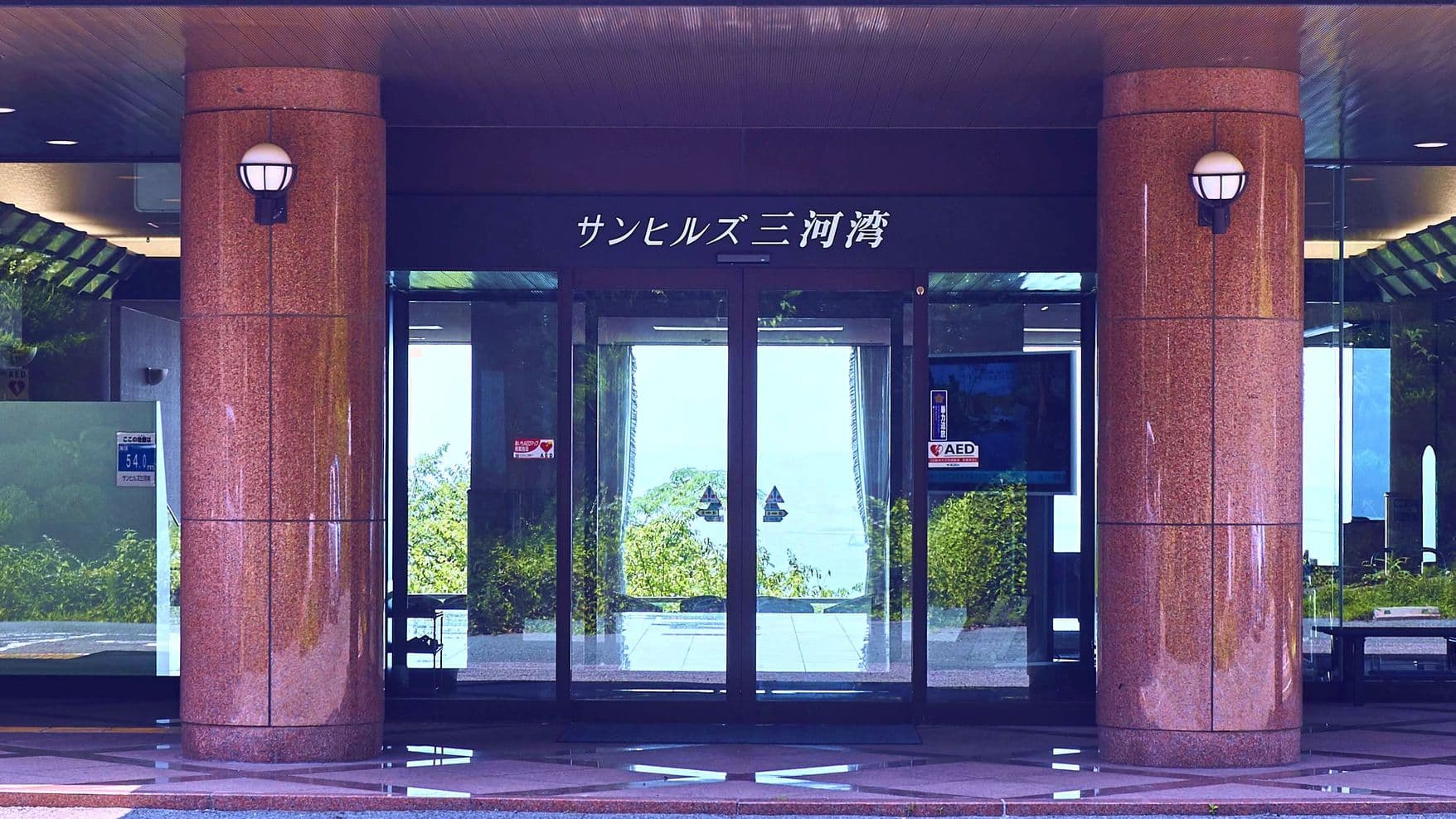선힐스미카와만 - 1