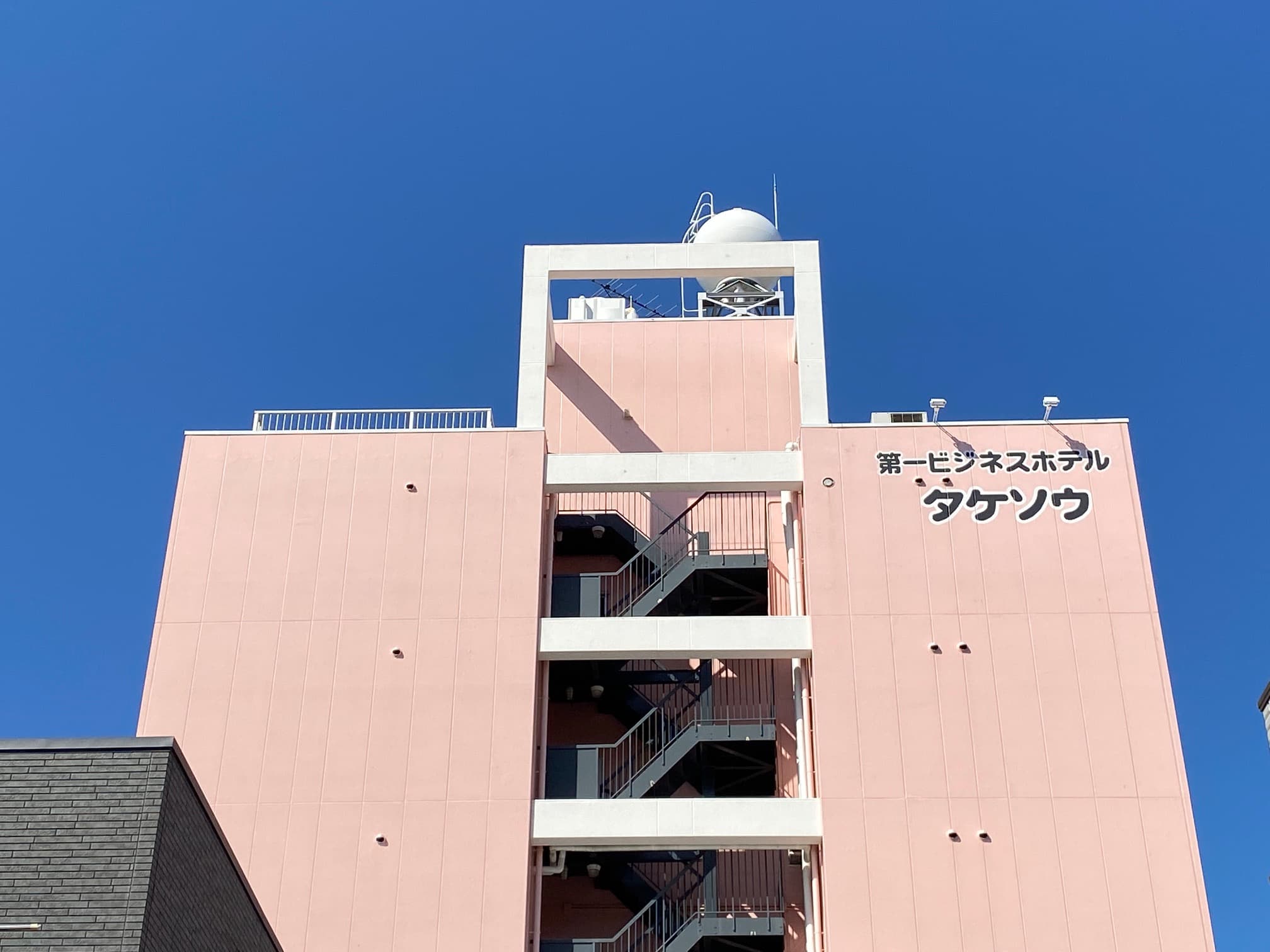 제1비즈니스호텔 타케소우 - 1