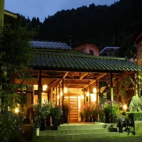 土湯温泉　山根屋旅館 - 1