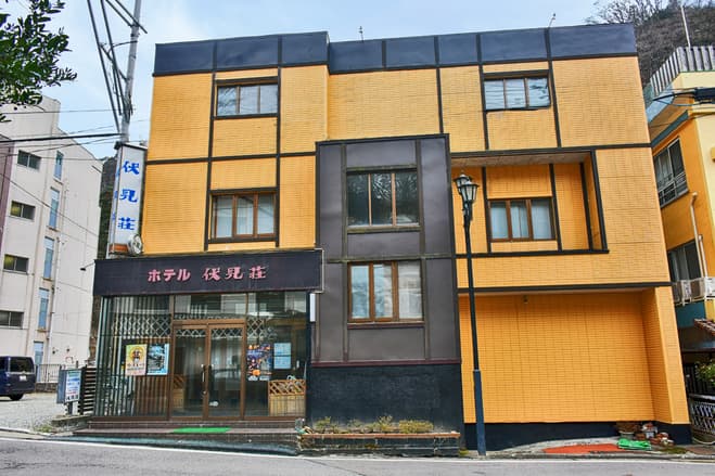 아이즈 도우잔 온천 호텔 후시미소우 - 1