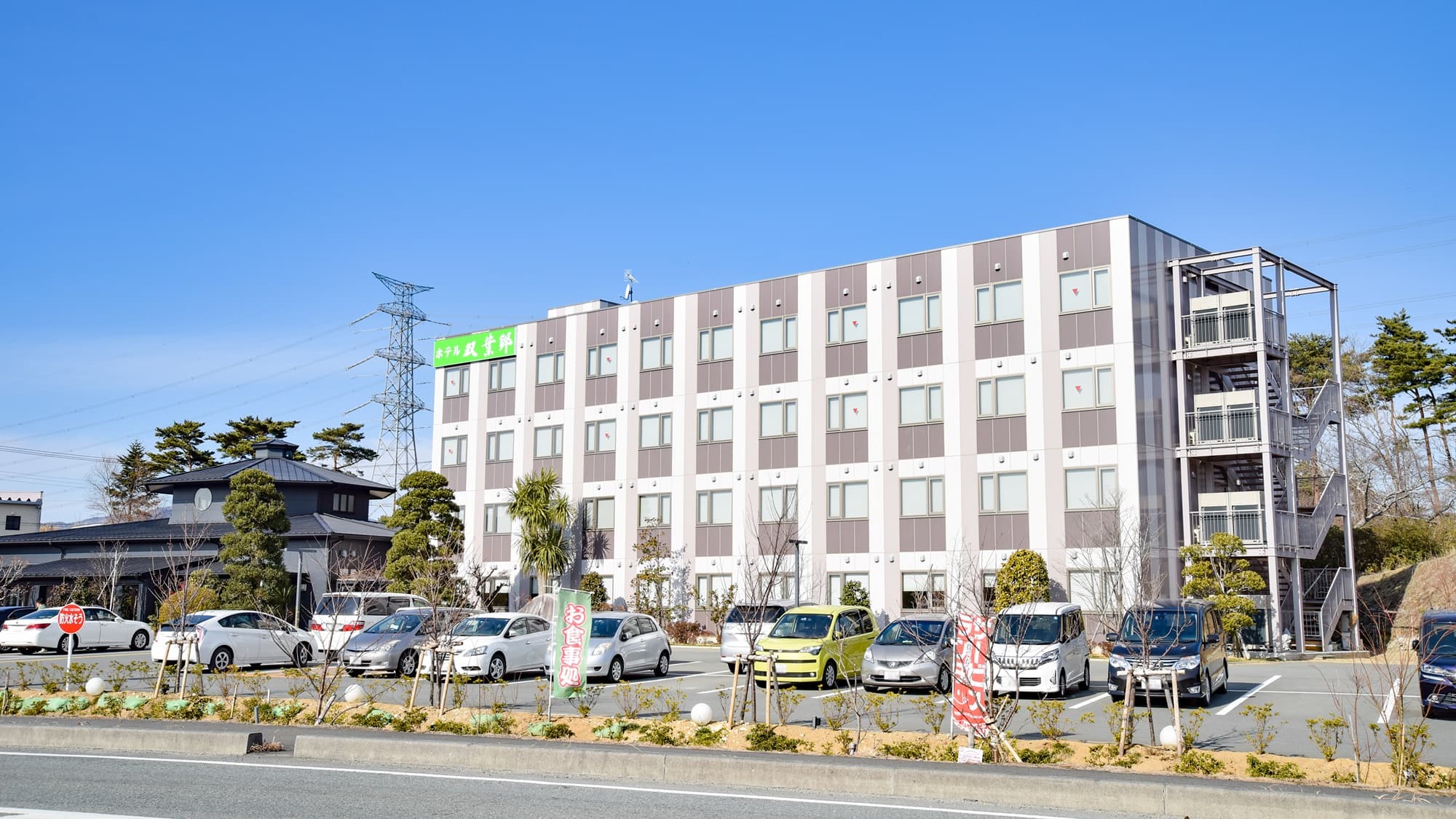 ホテル双葉邸 - 1