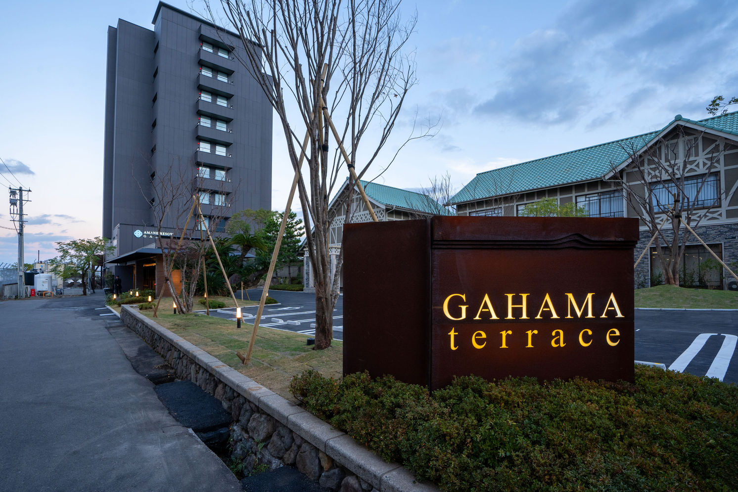 ＡＭＡＮＥ　ＲＥＳＯＲＴ　ＧＡＨＡＭＡ（ガハマテラス） - 1