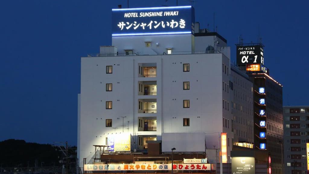 いわき駅徒歩１分　ホテルサンシャインいわき（ＢＢＨホテルグループ） - 1