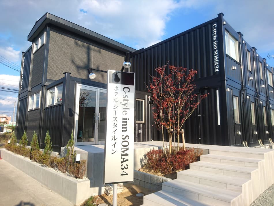 Ｔｒａｉｌ　ｉｎｎ　ＳＯＭＡ３４（旧　Ｃ－ｓｔｙｌｅ　ｉｎｎ　ＳＯＭＡ　３４） - 1