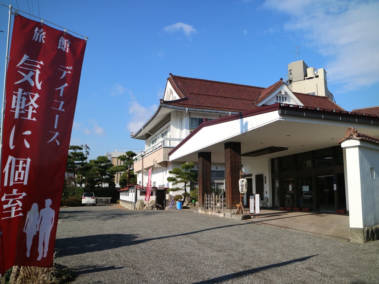 伊勢屋旅館　＜福島県＞ - 1