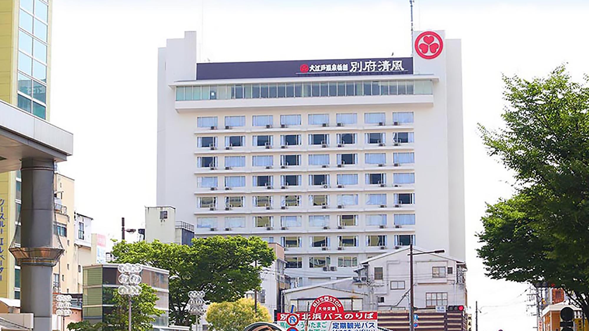 大江戸温泉物語　別府清風 - 1