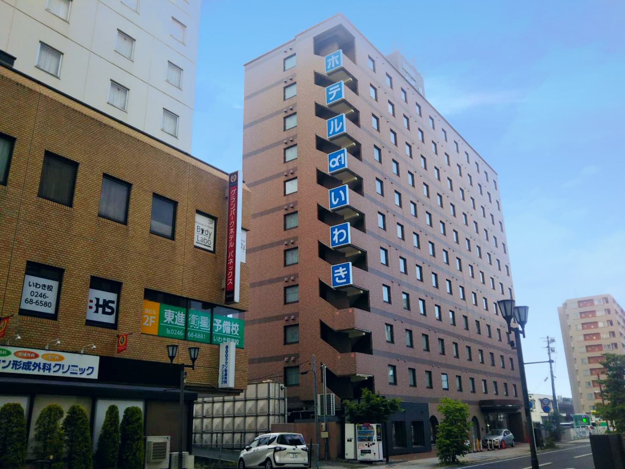 ホテルアルファーワンいわき - 1