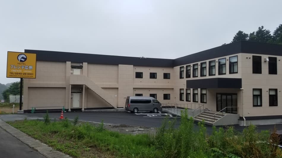 ホテル　フレンテ広野 - 1