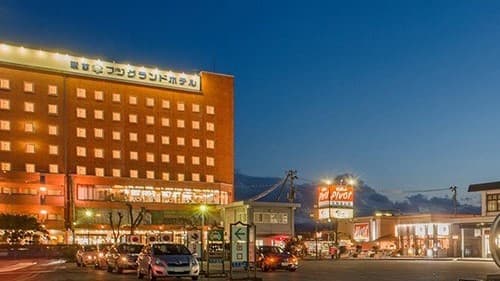 역전 후지 그랜드 호텔 - 1