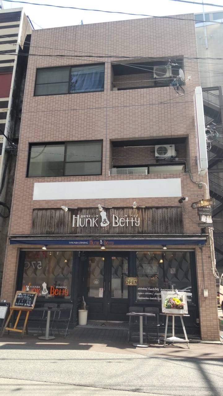 베케이션 룸 신시가이