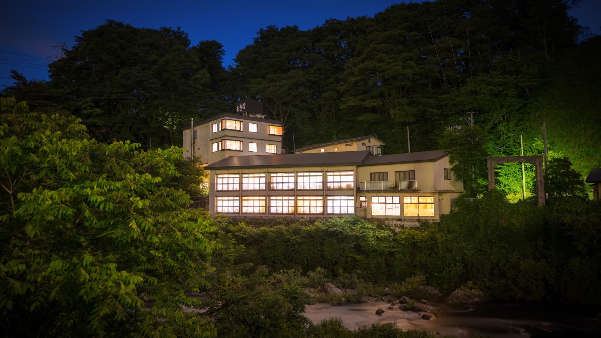 穴原温泉　ペットと泊まれる宿　おきな旅館 - 1