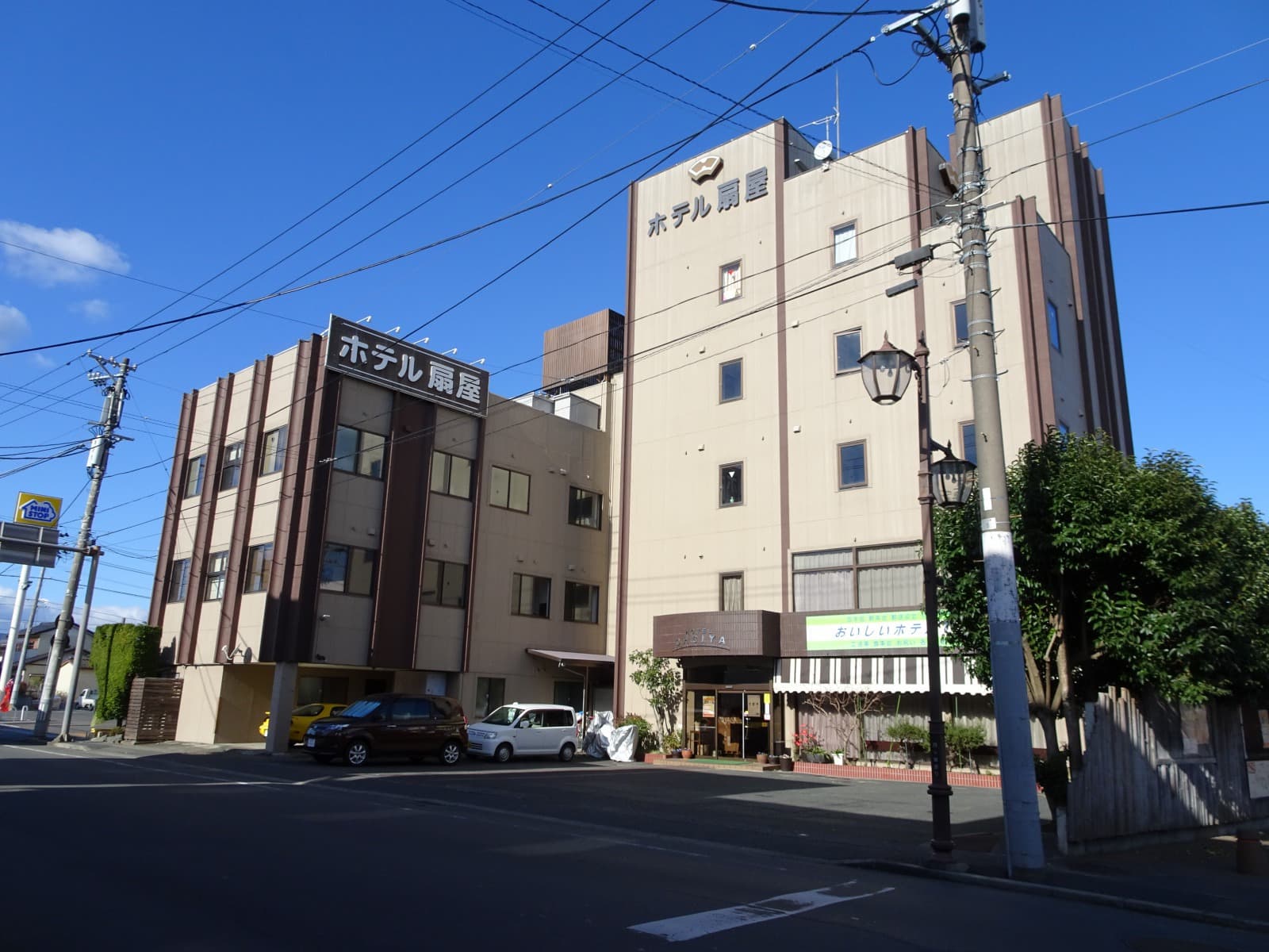 ホテル扇屋＜福島県＞ - 1