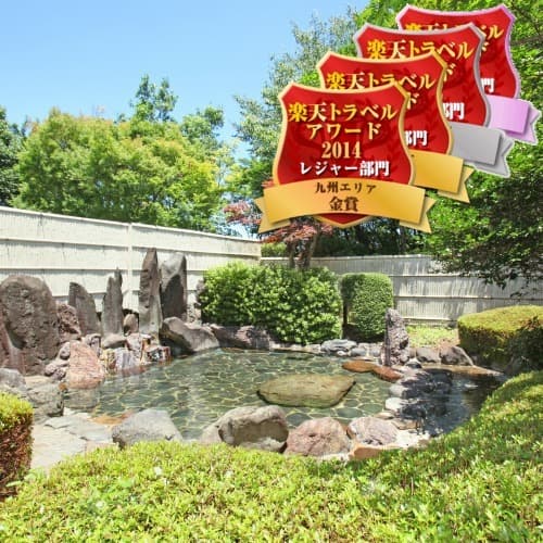 미나미아소 타와라야마온천 여관 타케라쿠테이 - 2