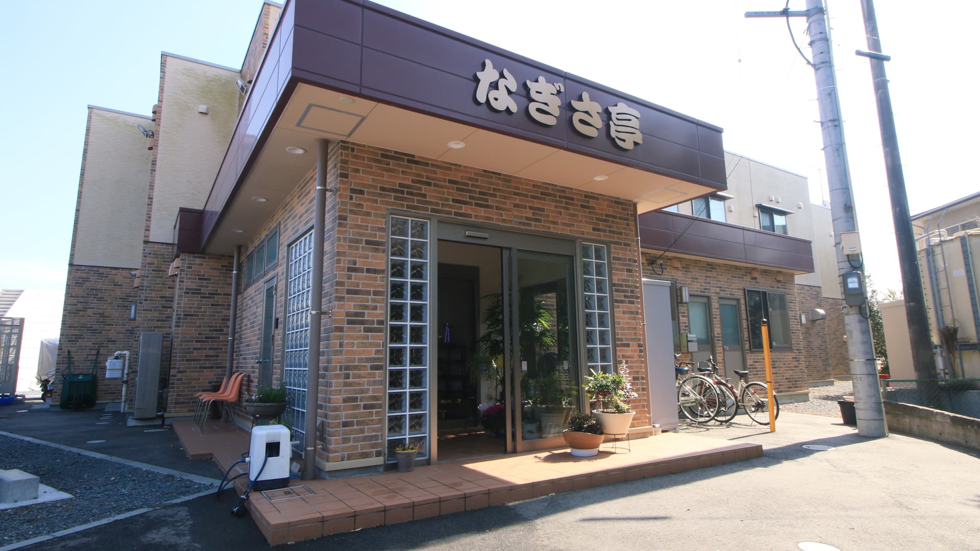 旅館　なぎさ亭 - 1