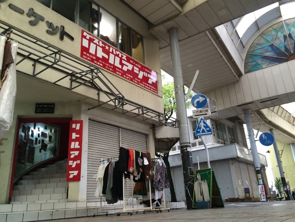 Ｈｏｓｔｅｌ　沖縄　リトルアジア　Ｇｕｅｓｔ　Ｈｏｕｓｅ - 1