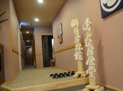 朝日屋 - 2