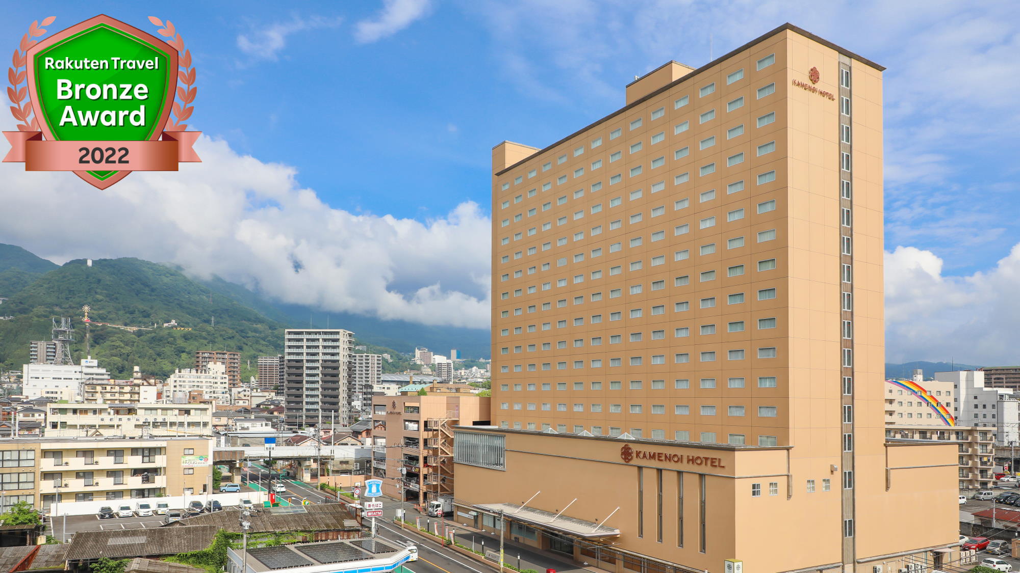 亀の井ホテル　別府 - 1