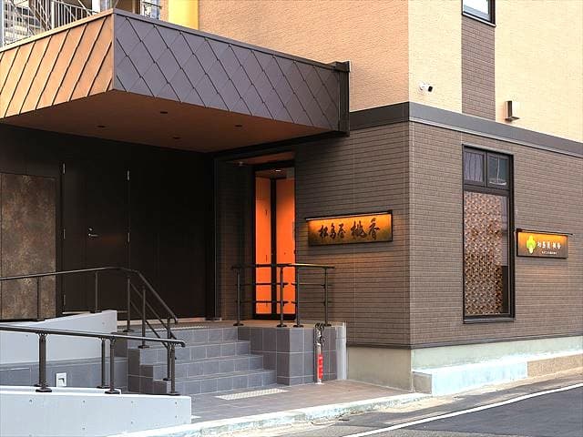 飯坂温泉　松島屋　桃香 - 1