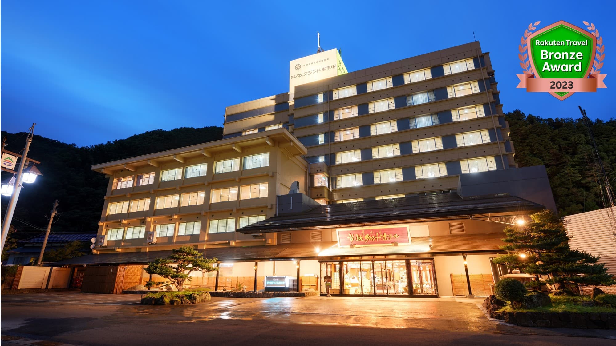 아이즈 아시노마키 온천 아시노마키 그랜드 호텔 - 1