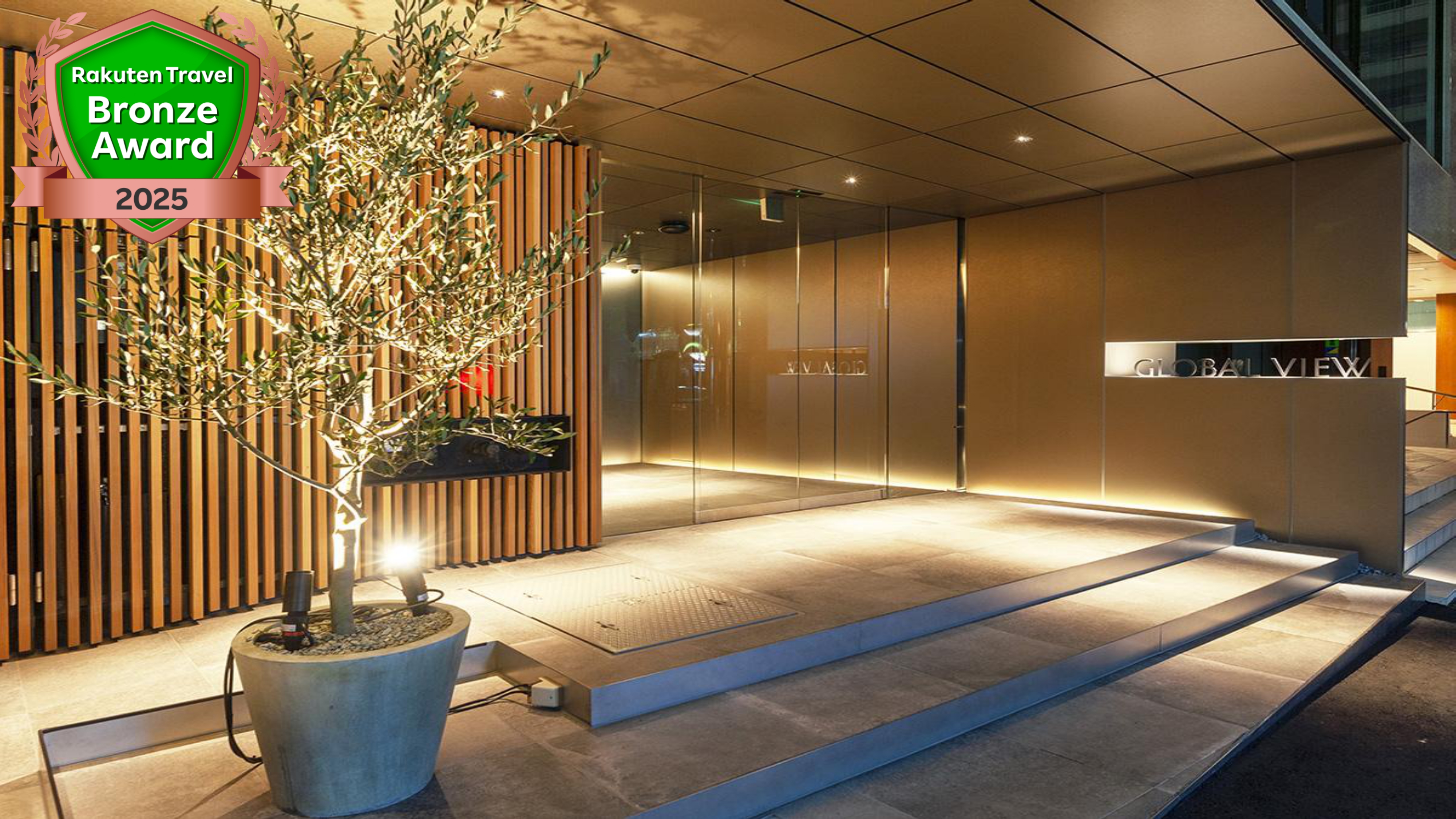 호텔글로벌뷰 고오리야마 - 1