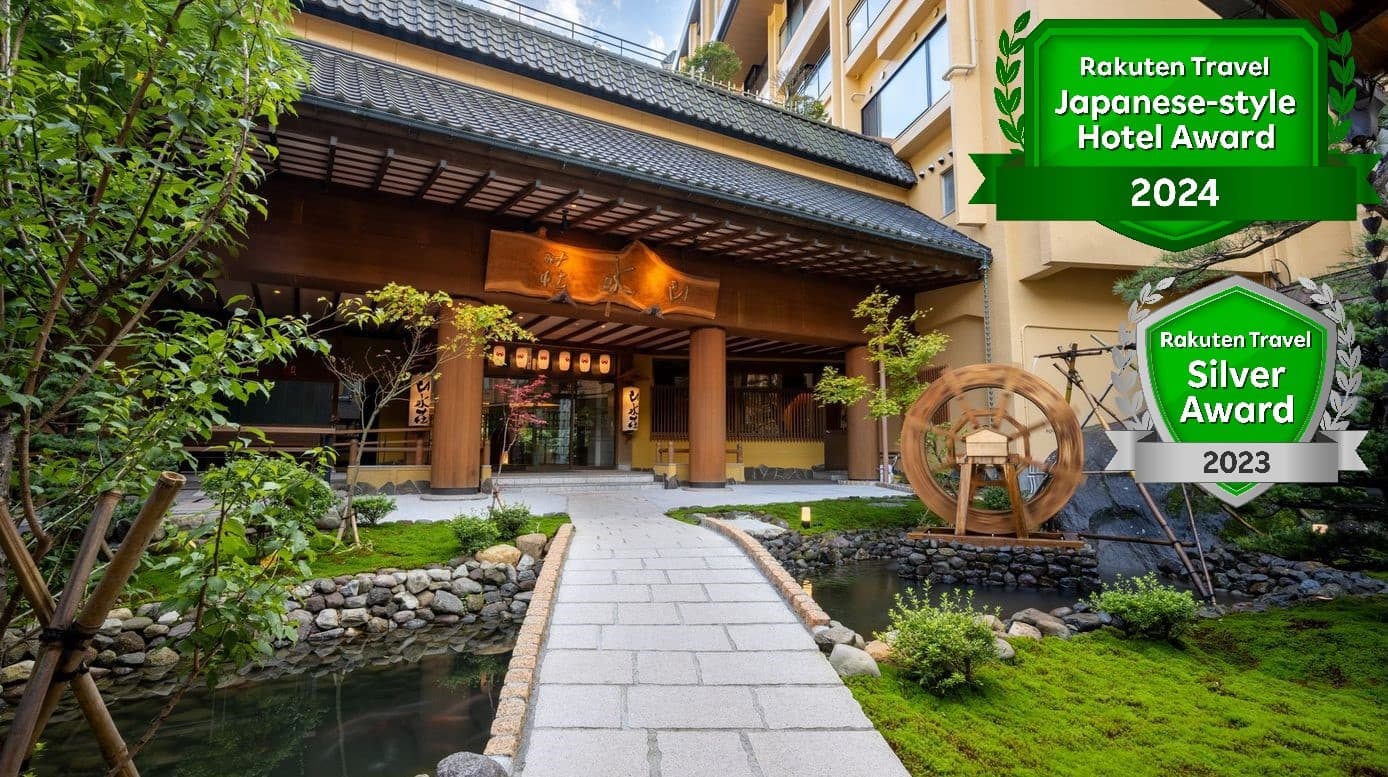 土湯温泉　ホテル山水荘 - 1