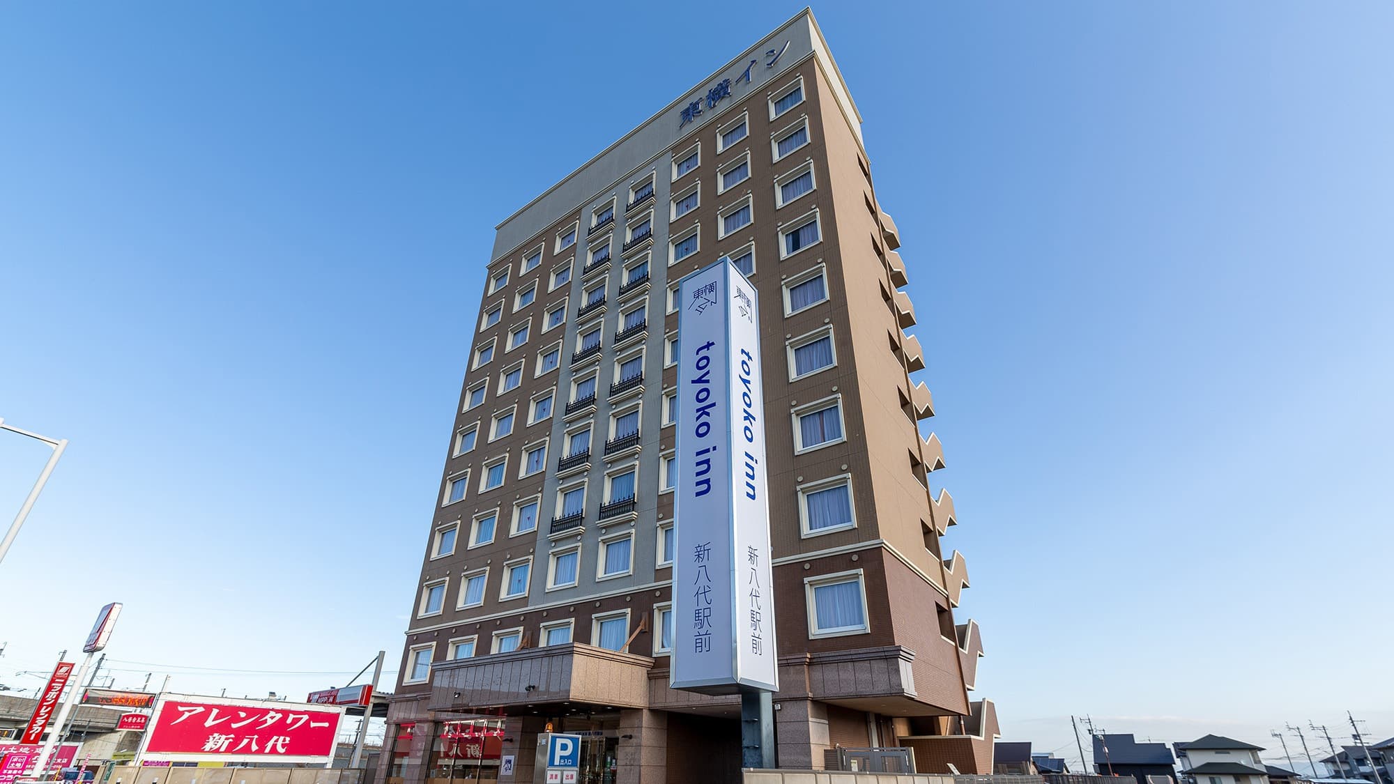 도요코인 신야쓰시로역전 - 1
