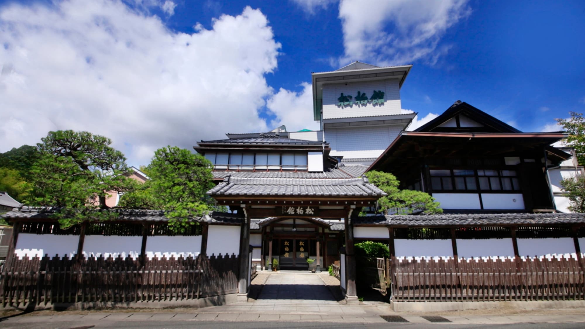 いわき湯本温泉　松柏館 - 1