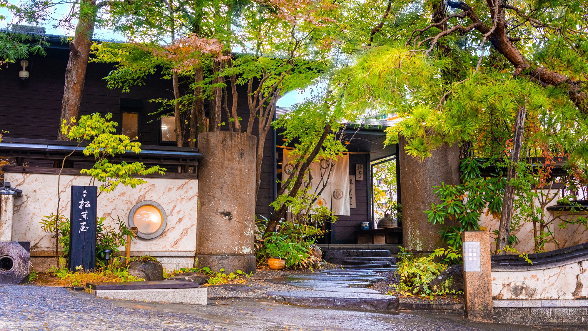 別府観海寺温泉　旅亭　松葉屋 - 1