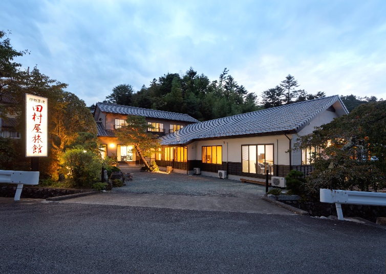 谷地の湯　田村屋旅館＜福島県＞ - 1