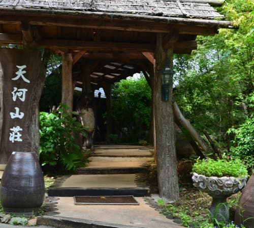 비세온천 천하산장 - 1