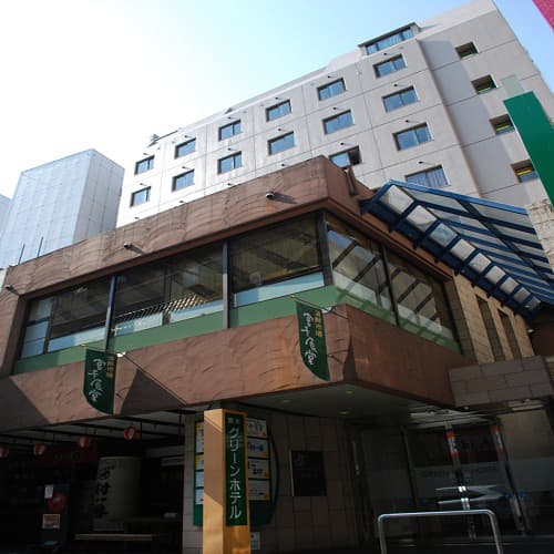 구마모토 그린 호텔 - 1