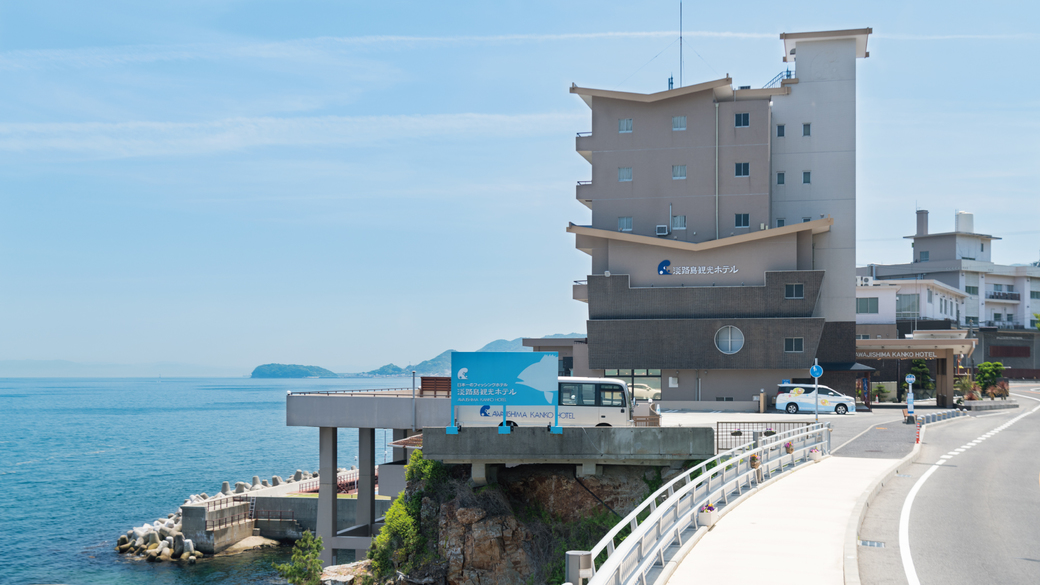 아와칸: 낚시와 가족 체험 여관 - 1