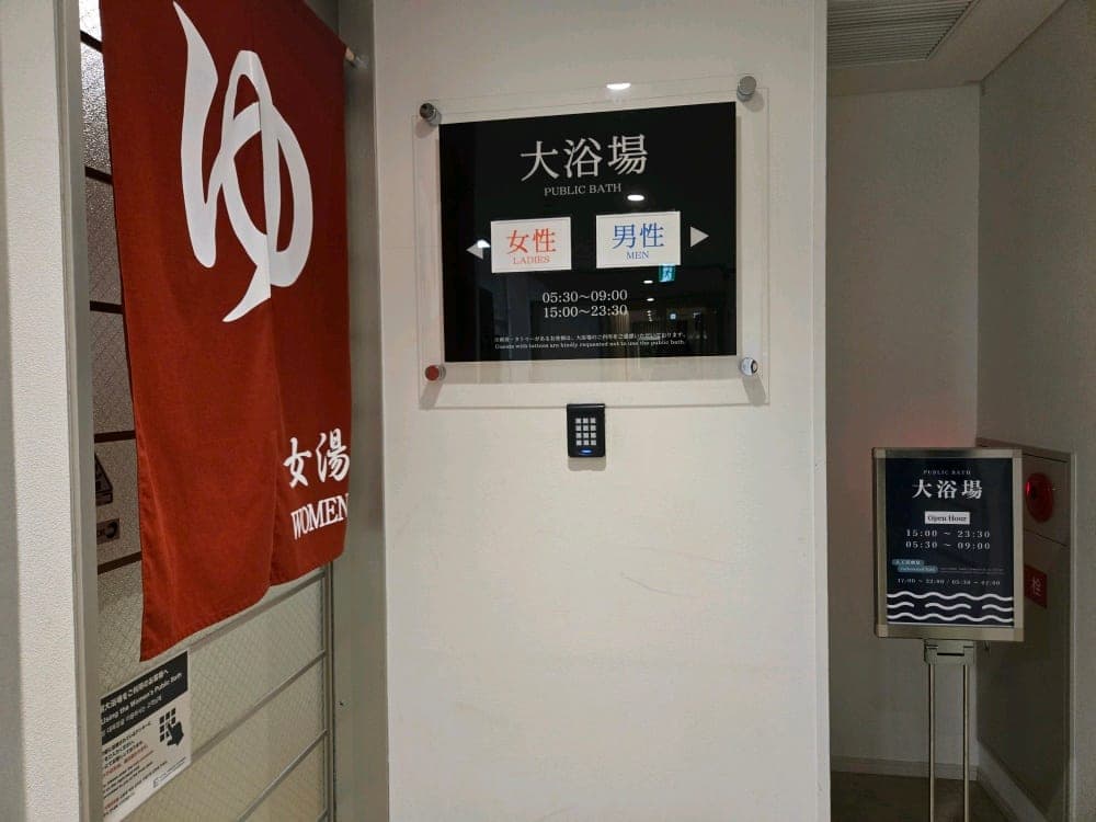 오리엔탈 익스프레스 텐몬칸 (Hotel Oriental Express 天文館) 사진 5